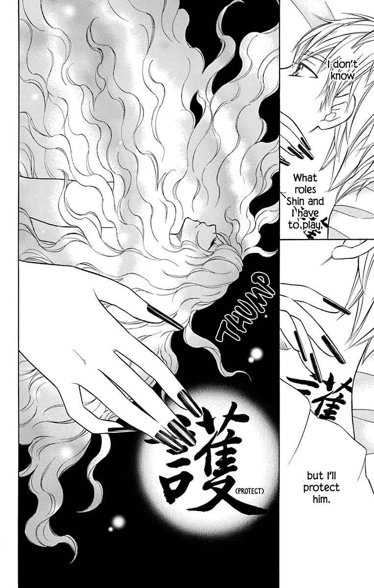 Page 6 Chapter 39 Hinoko
