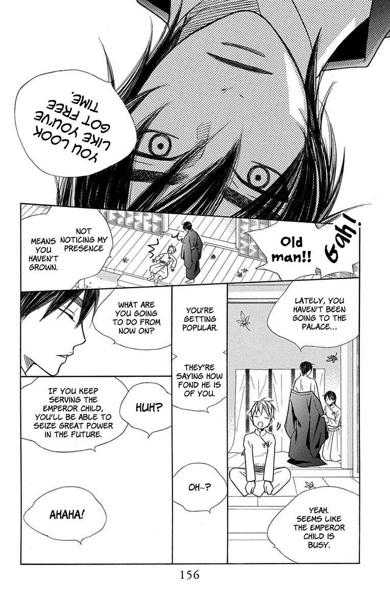 Page 15 Chapter 33 Hinoko