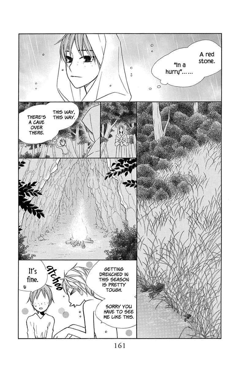 Page 19 Chapter 33 Hinoko