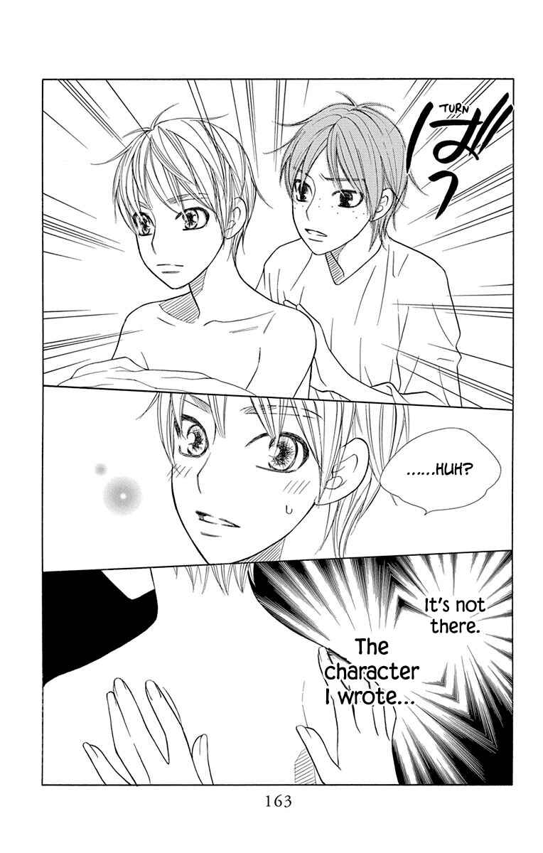 Page 21 Chapter 33 Hinoko
