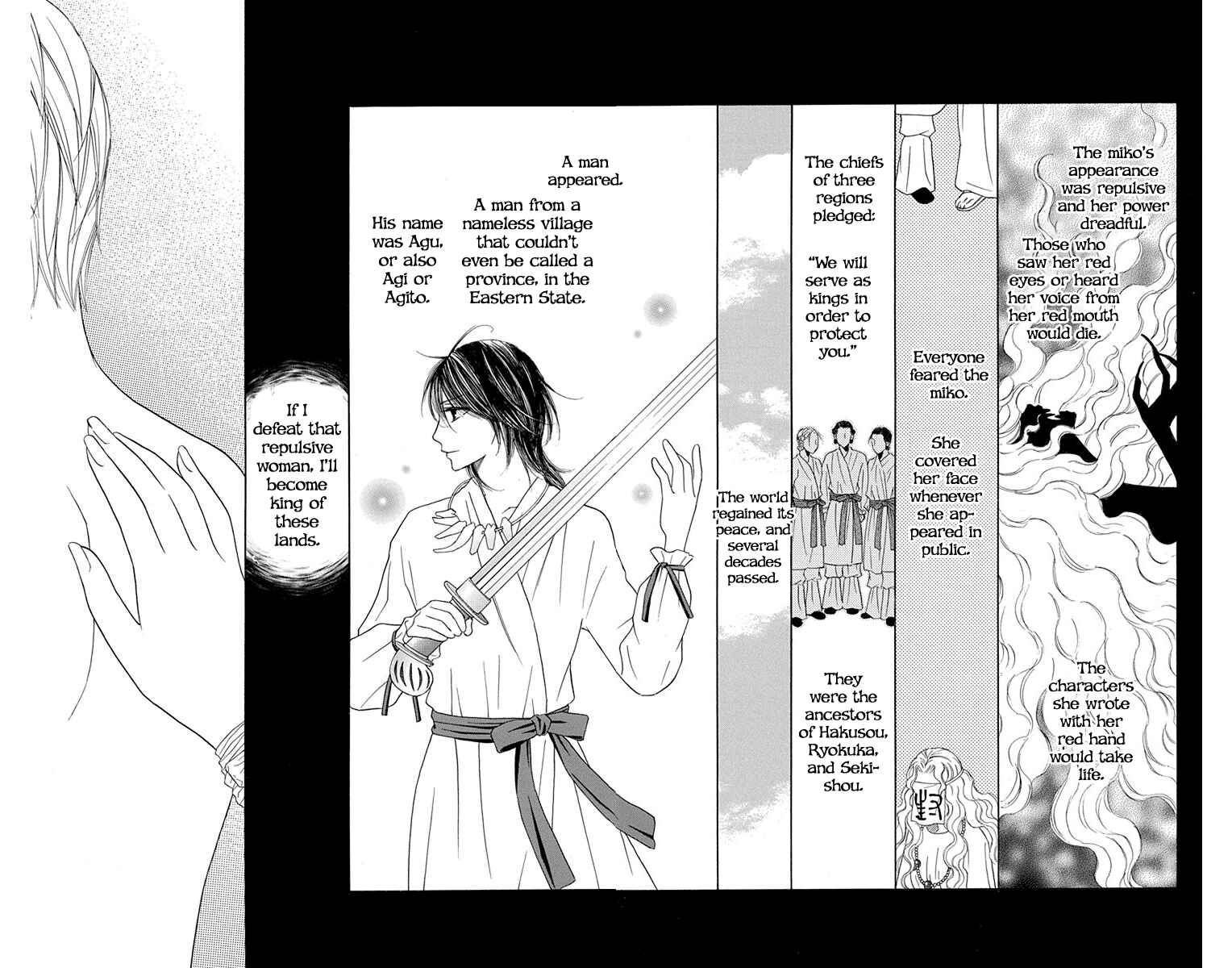 Page 22 Chapter 33 Hinoko