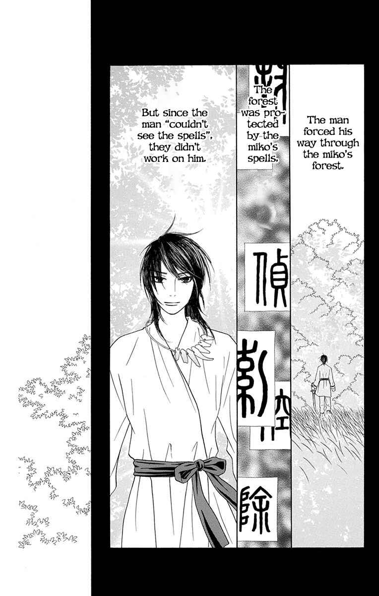 Page 26 Chapter 33 Hinoko