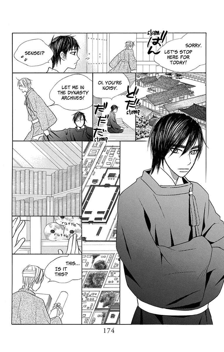 Page 30 Chapter 33 Hinoko
