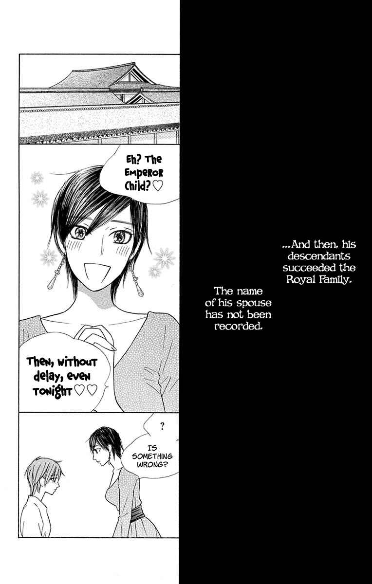 Page 34 Chapter 33 Hinoko