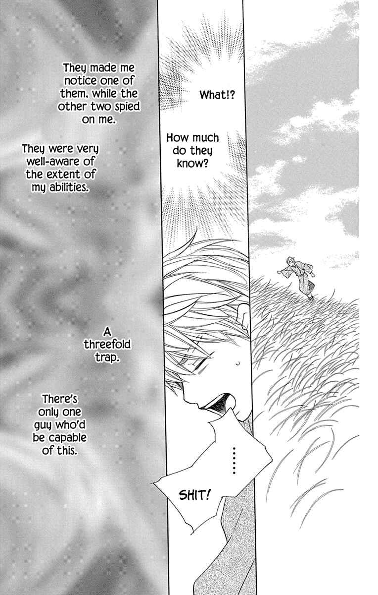Page 38 Chapter 33 Hinoko