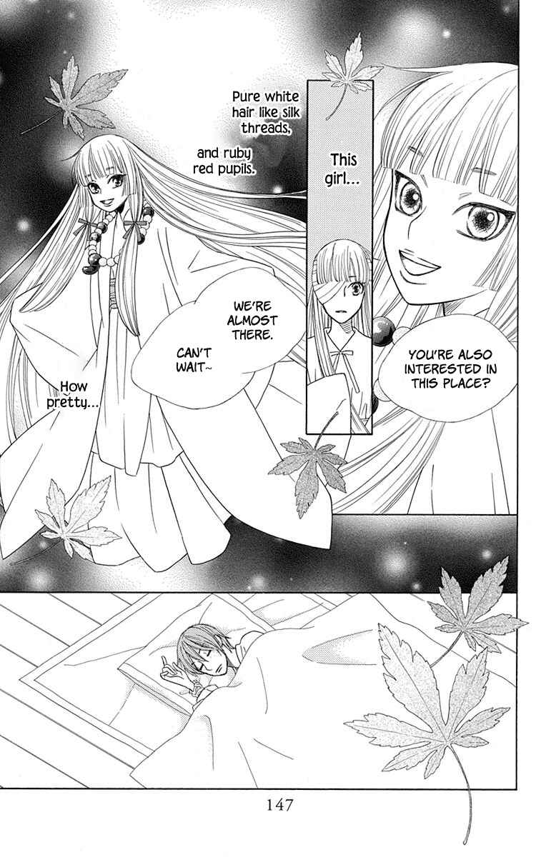 Page 7 Chapter 33 Hinoko