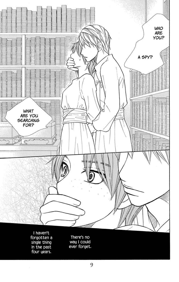 Page 10 Chapter 30 Hinoko
