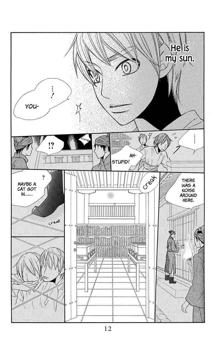 Page 13 Chapter 30 Hinoko