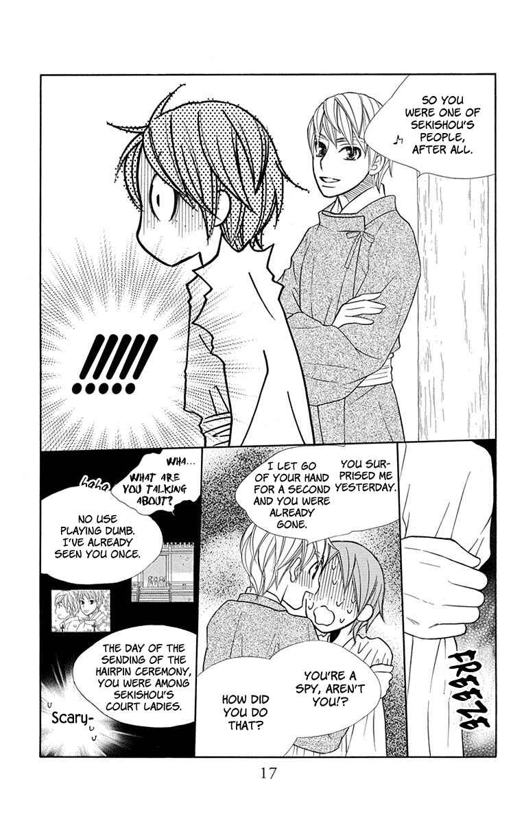 Page 17 Chapter 30 Hinoko