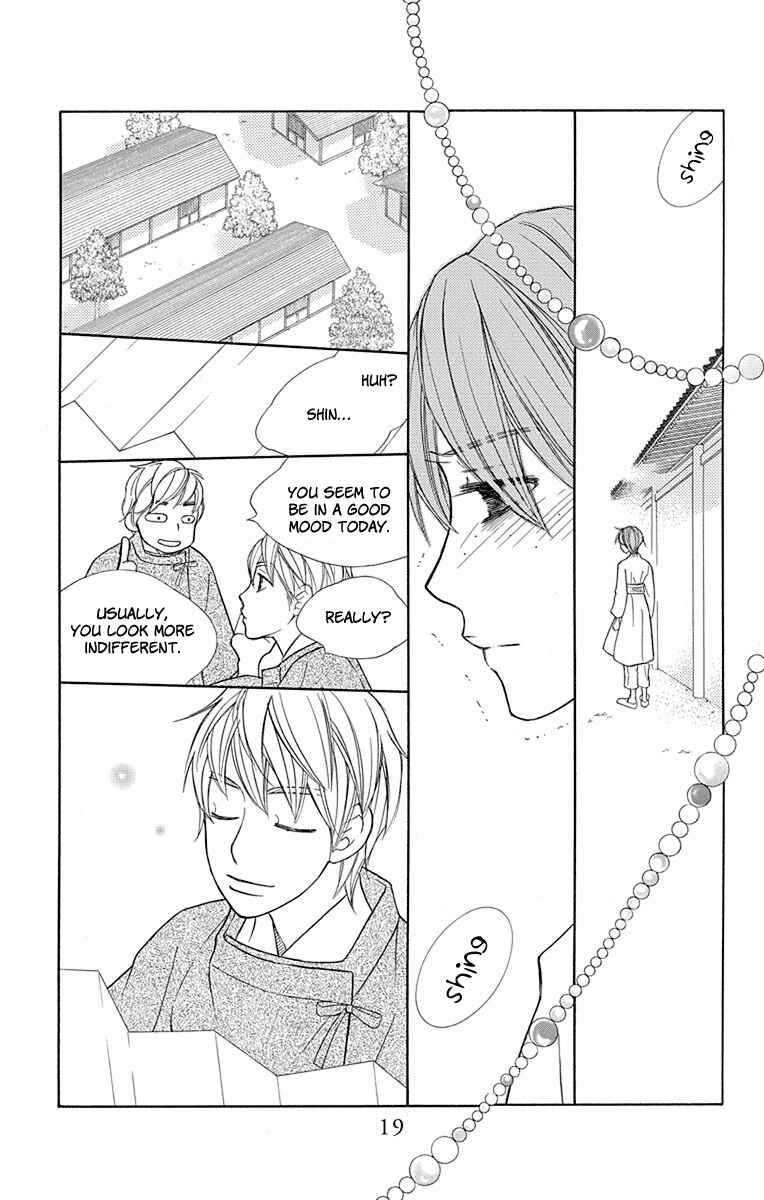 Page 19 Chapter 30 Hinoko