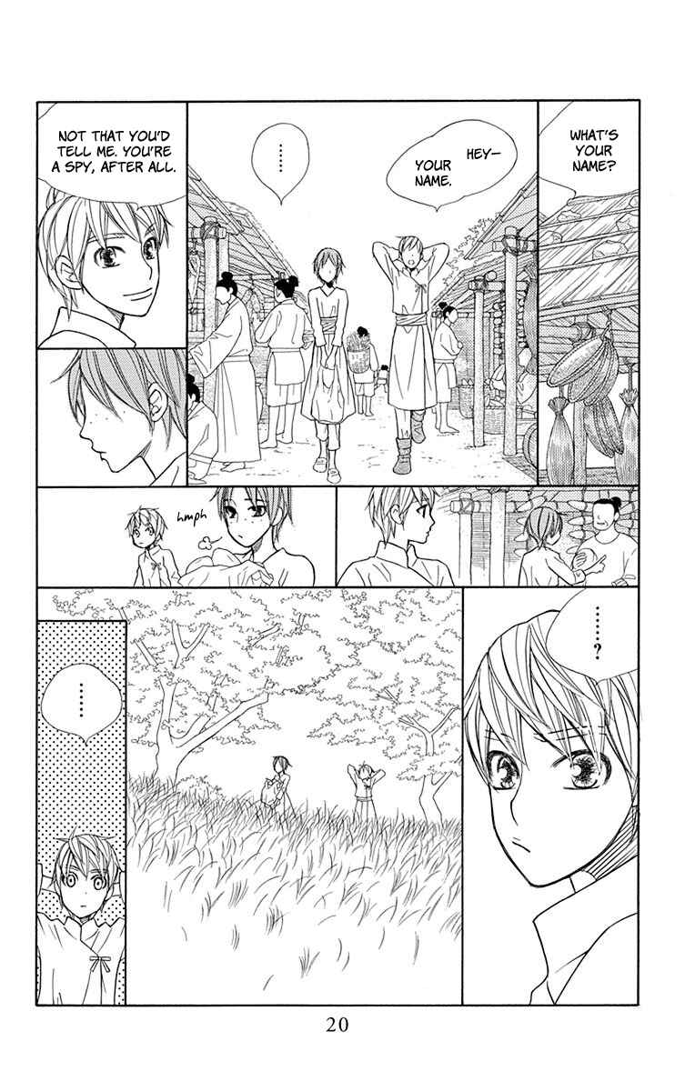 Page 20 Chapter 30 Hinoko
