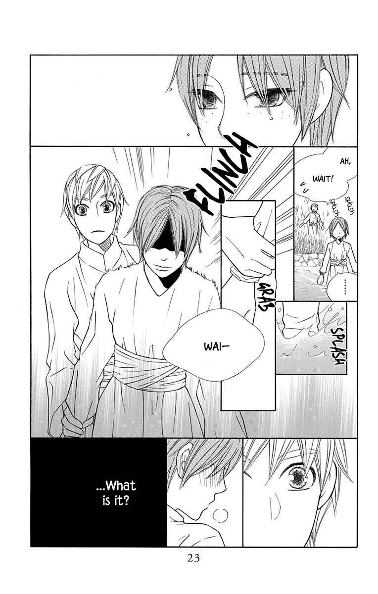 Page 23 Chapter 30 Hinoko