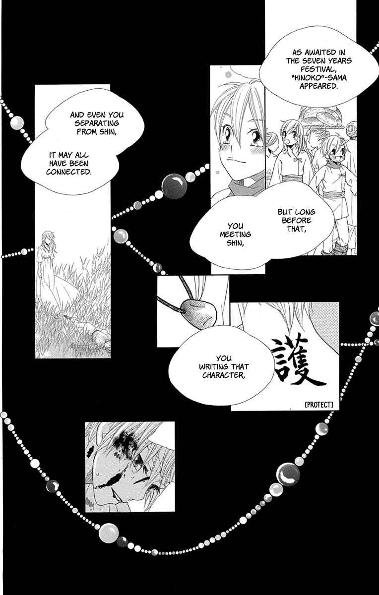 Page 32 Chapter 30 Hinoko