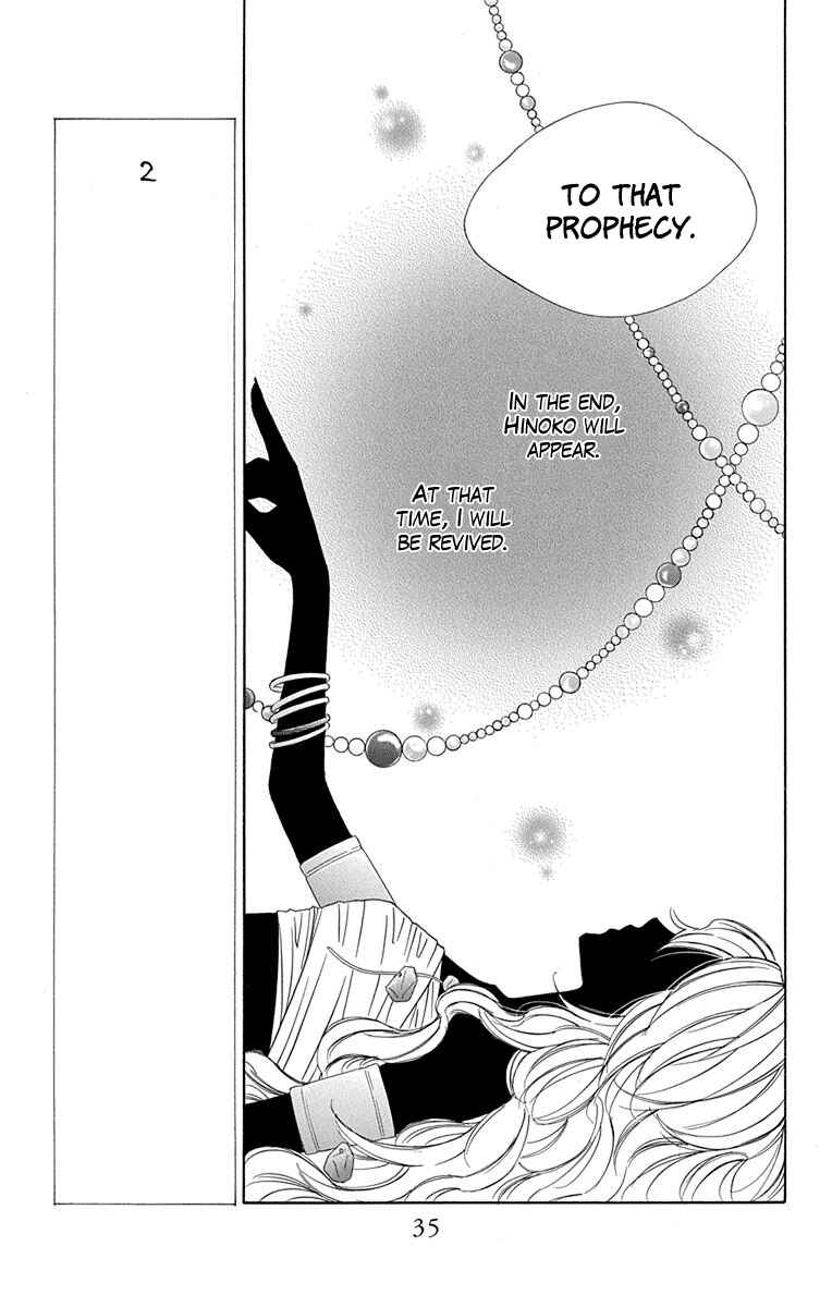 Page 33 Chapter 30 Hinoko