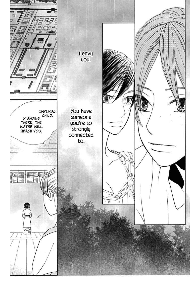 Page 35 Chapter 30 Hinoko
