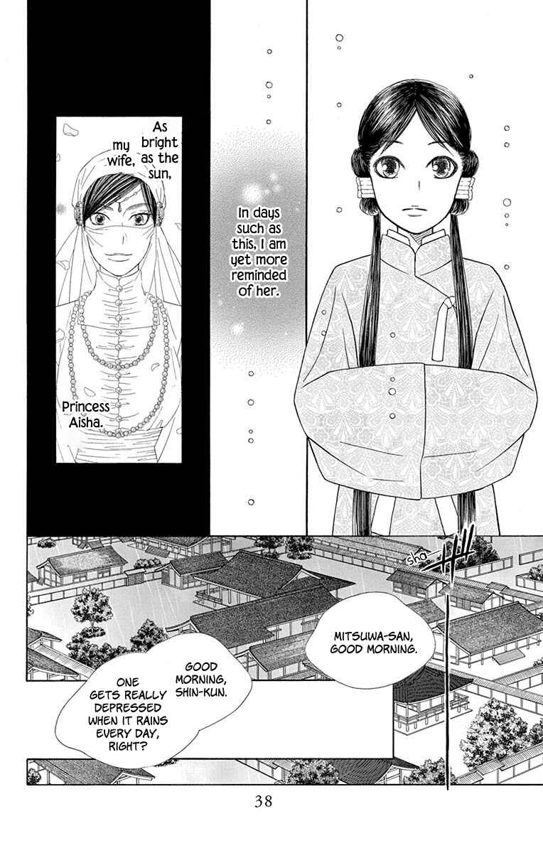 Page 36 Chapter 30 Hinoko