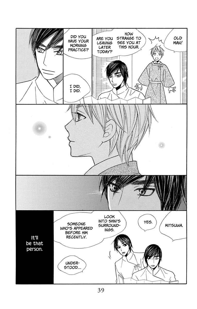 Page 37 Chapter 30 Hinoko