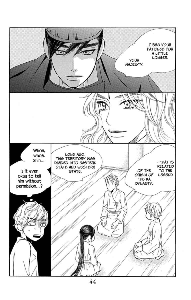 Page 41 Chapter 30 Hinoko