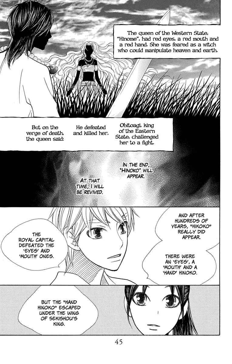 Page 42 Chapter 30 Hinoko