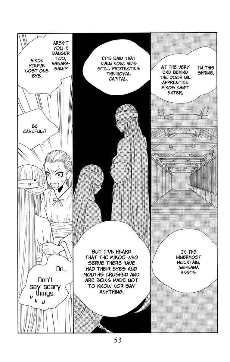 Page 49 Chapter 30 Hinoko
