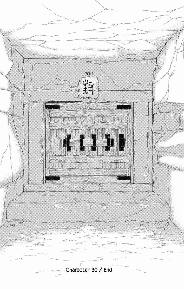 Page 51 Chapter 30 Hinoko