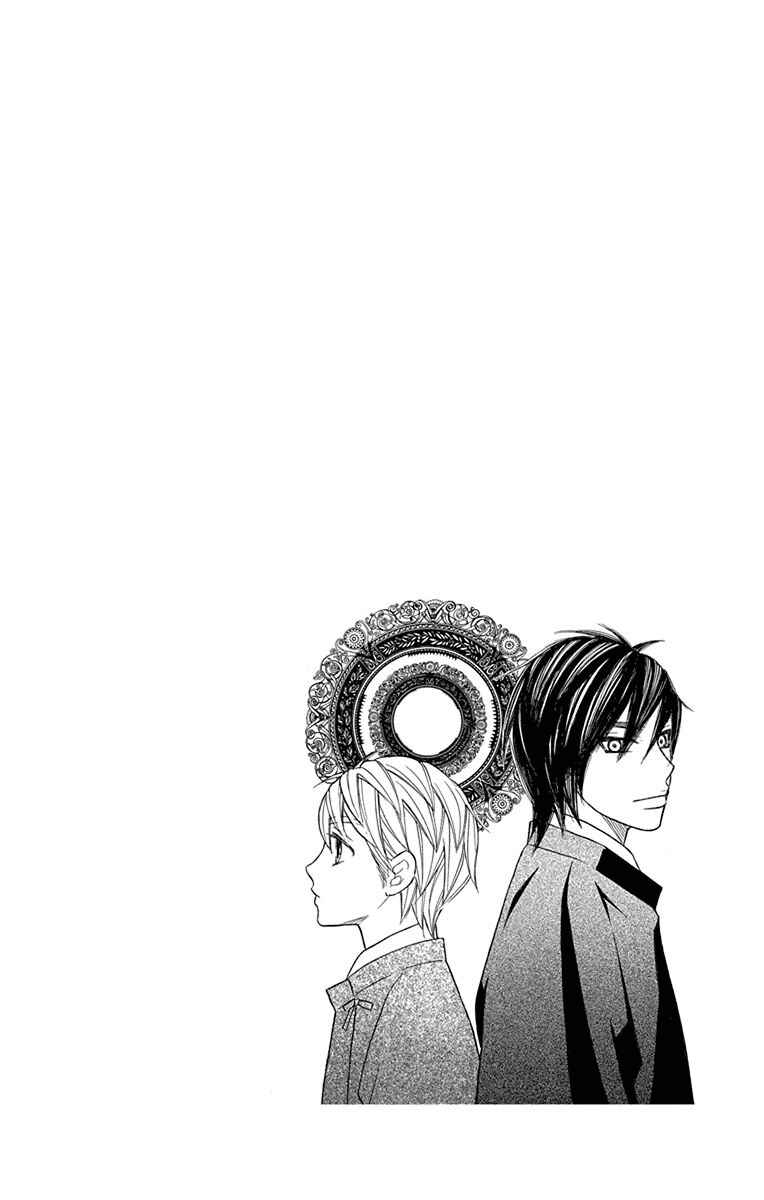 Page 9 Chapter 30 Hinoko