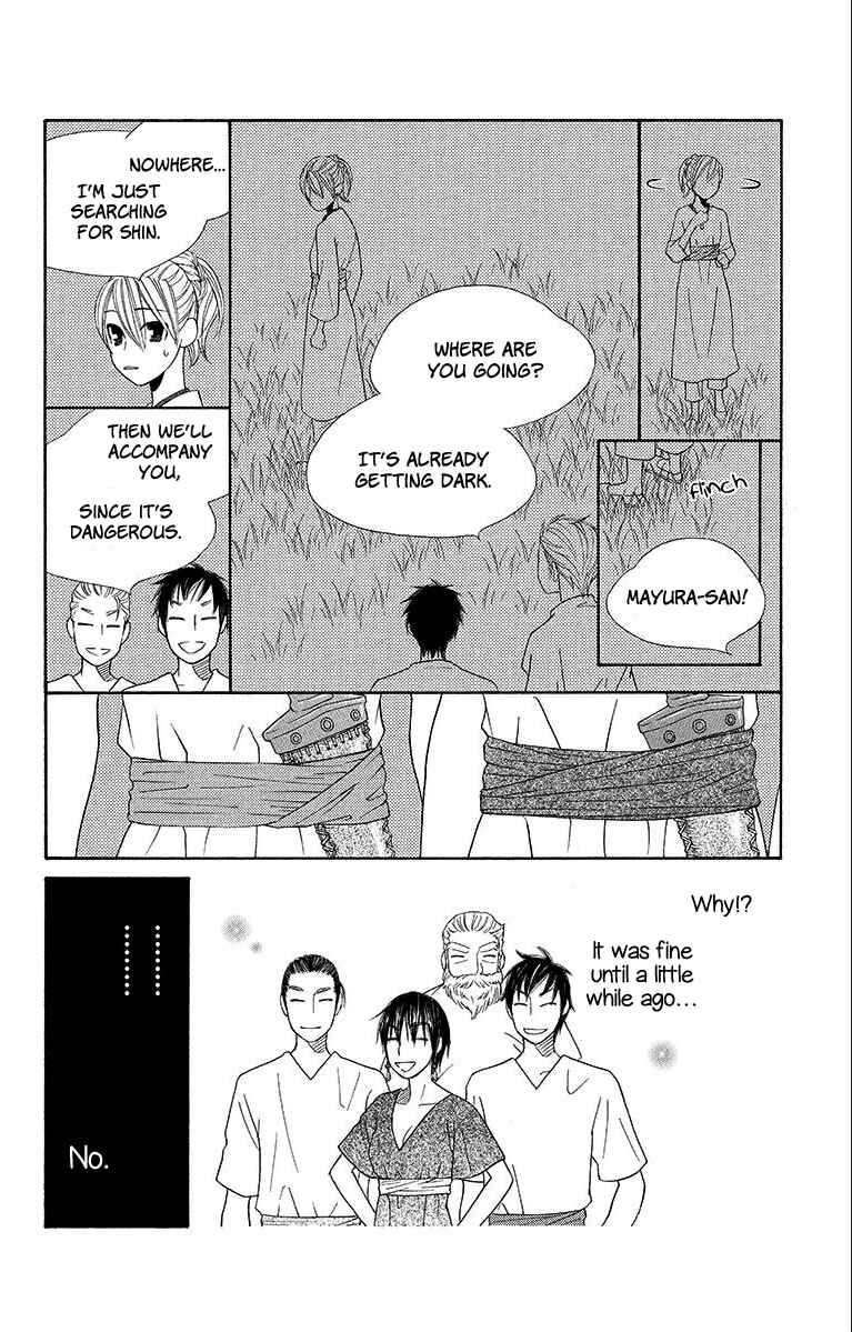 Page 12 Chapter 14 Hinoko