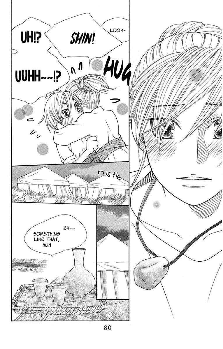 Page 14 Chapter 14 Hinoko