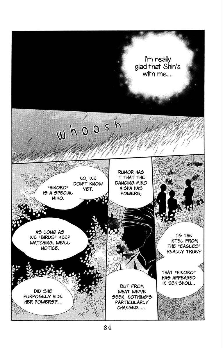 Page 18 Chapter 14 Hinoko