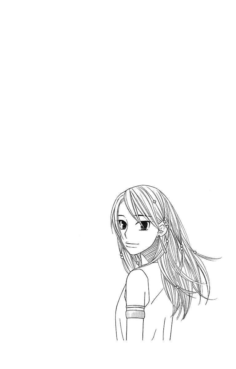Page 26 Chapter 14 Hinoko