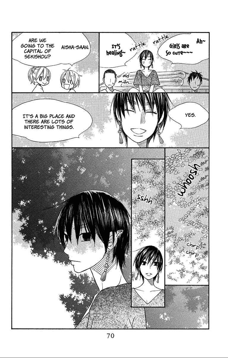 Page 5 Chapter 14 Hinoko