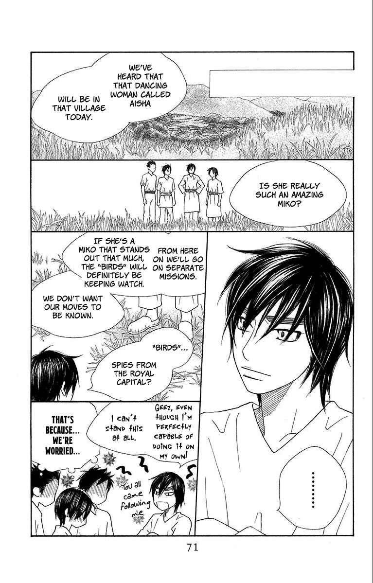 Page 6 Chapter 14 Hinoko