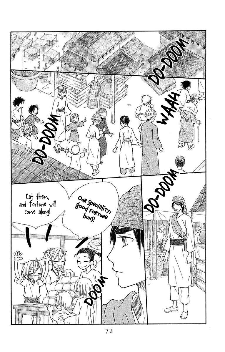 Page 7 Chapter 14 Hinoko