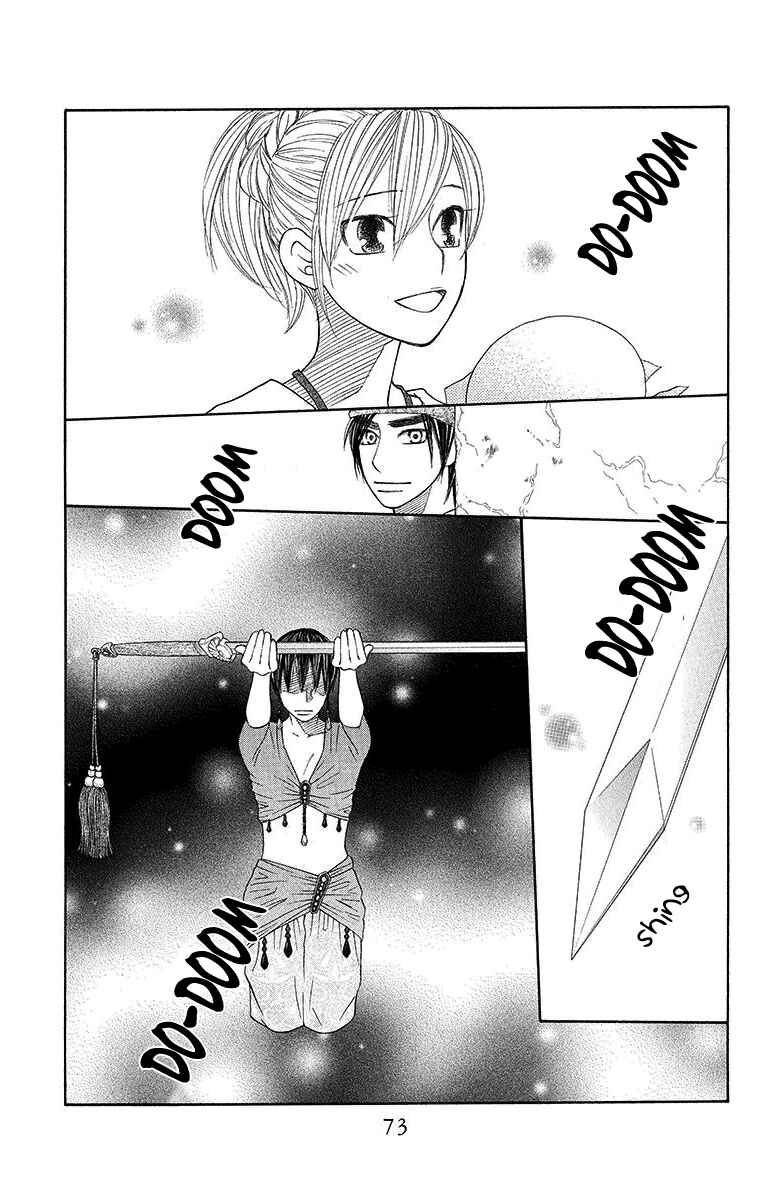 Page 8 Chapter 14 Hinoko