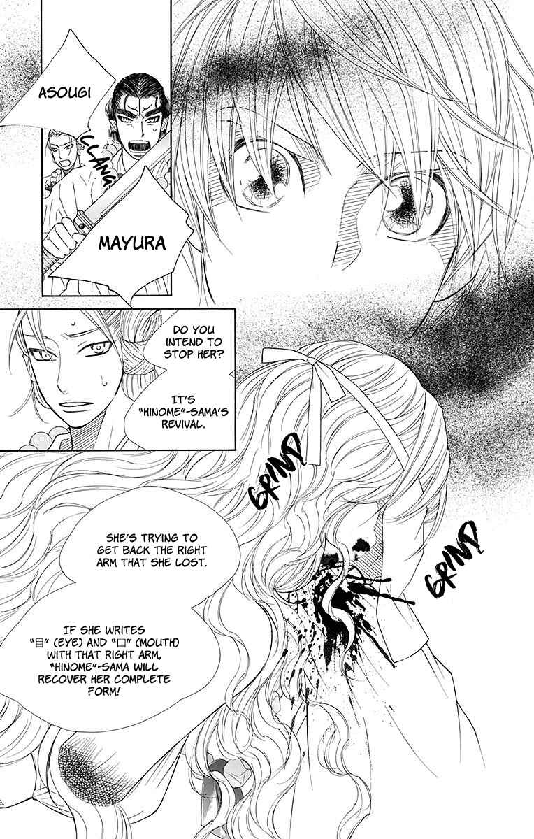 Page 7 Chapter 21 Hinoko