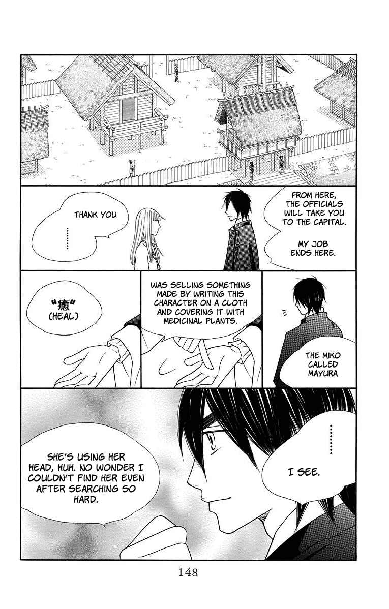 Page 25 Chapter 4 Hinoko