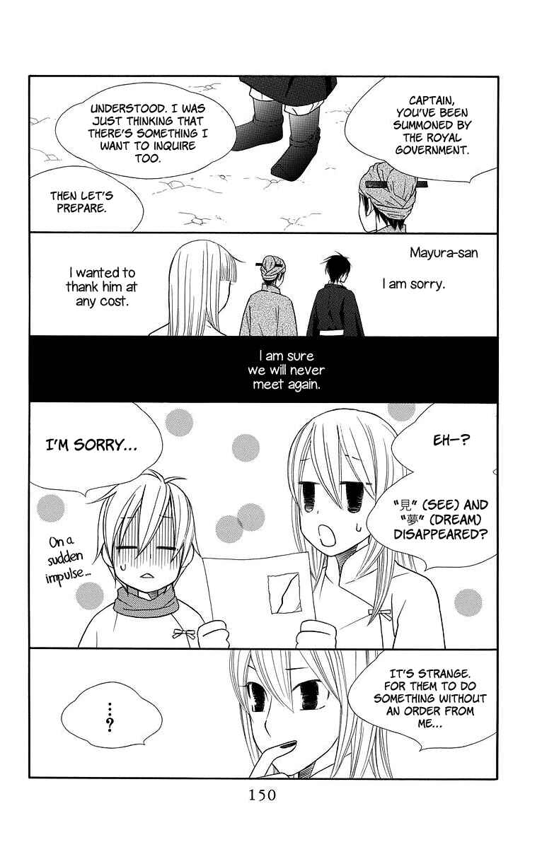 Page 27 Chapter 4 Hinoko