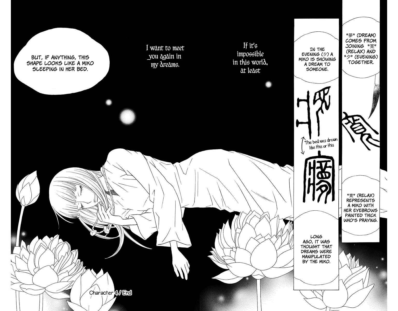 Page 29 Chapter 4 Hinoko