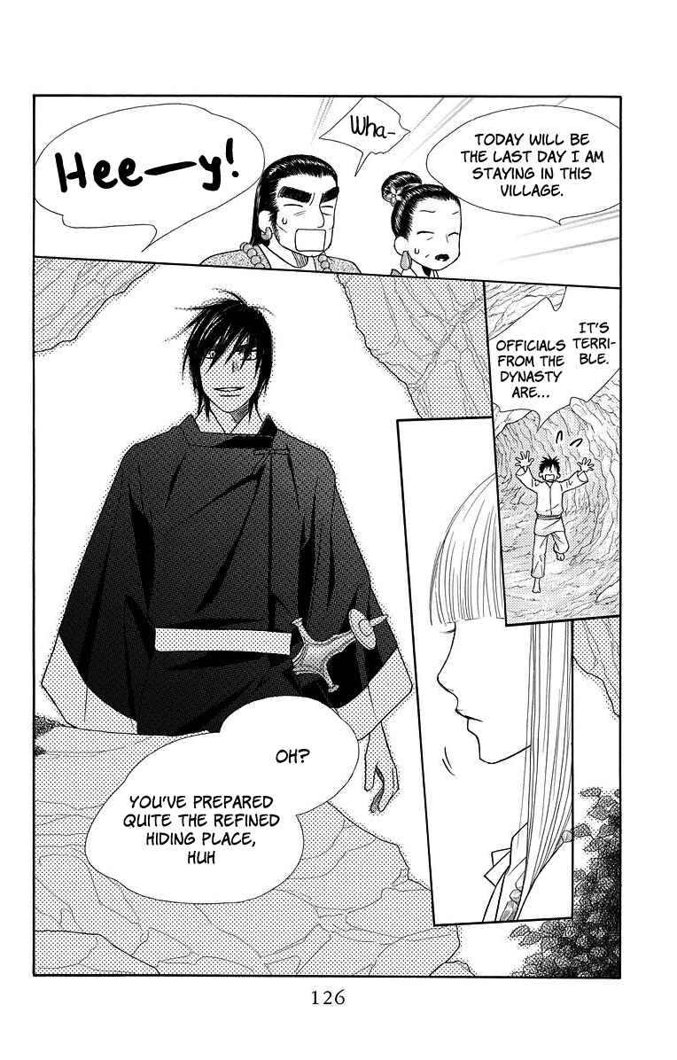 Page 5 Chapter 4 Hinoko