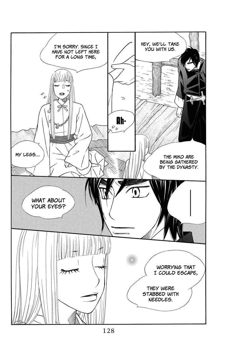 Page 7 Chapter 4 Hinoko
