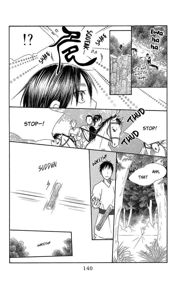 Page 13 Chapter 16 Hinoko
