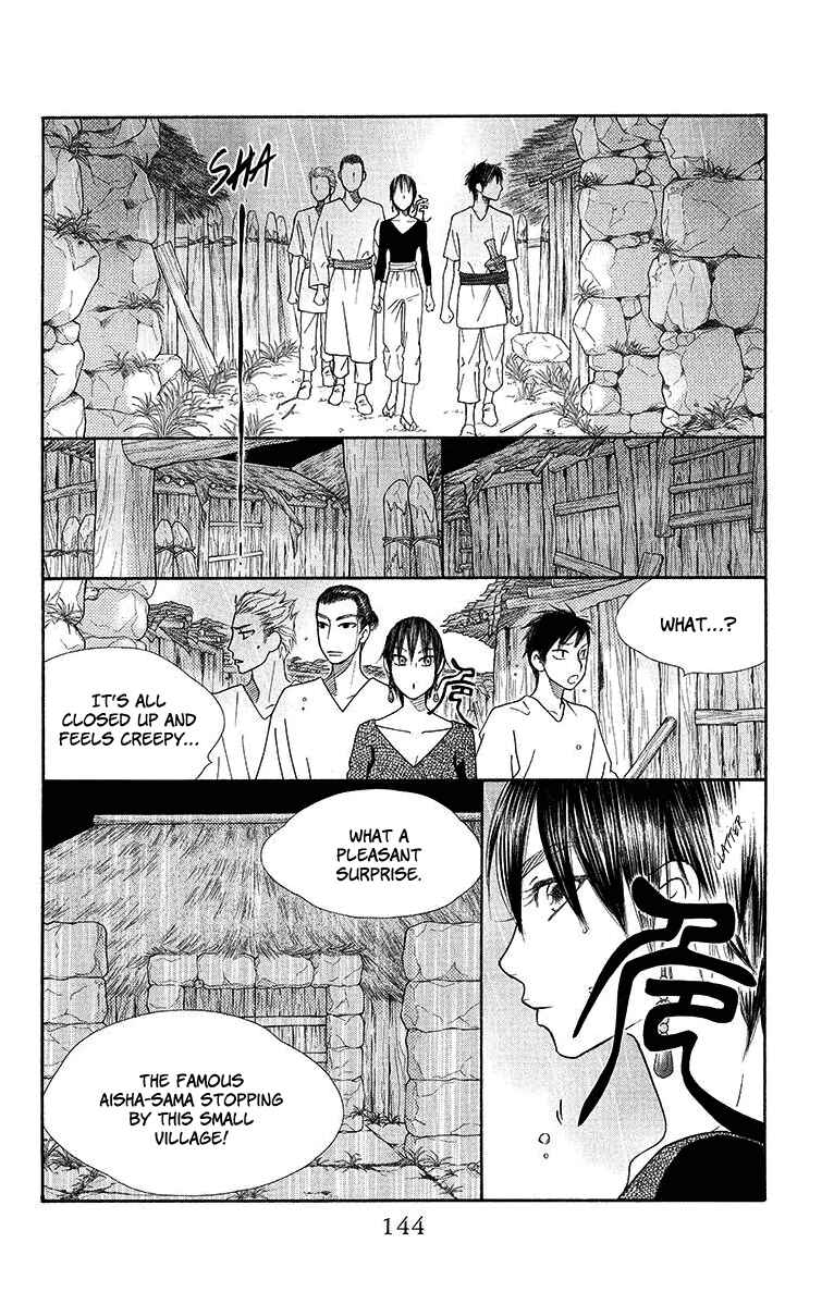 Page 17 Chapter 16 Hinoko