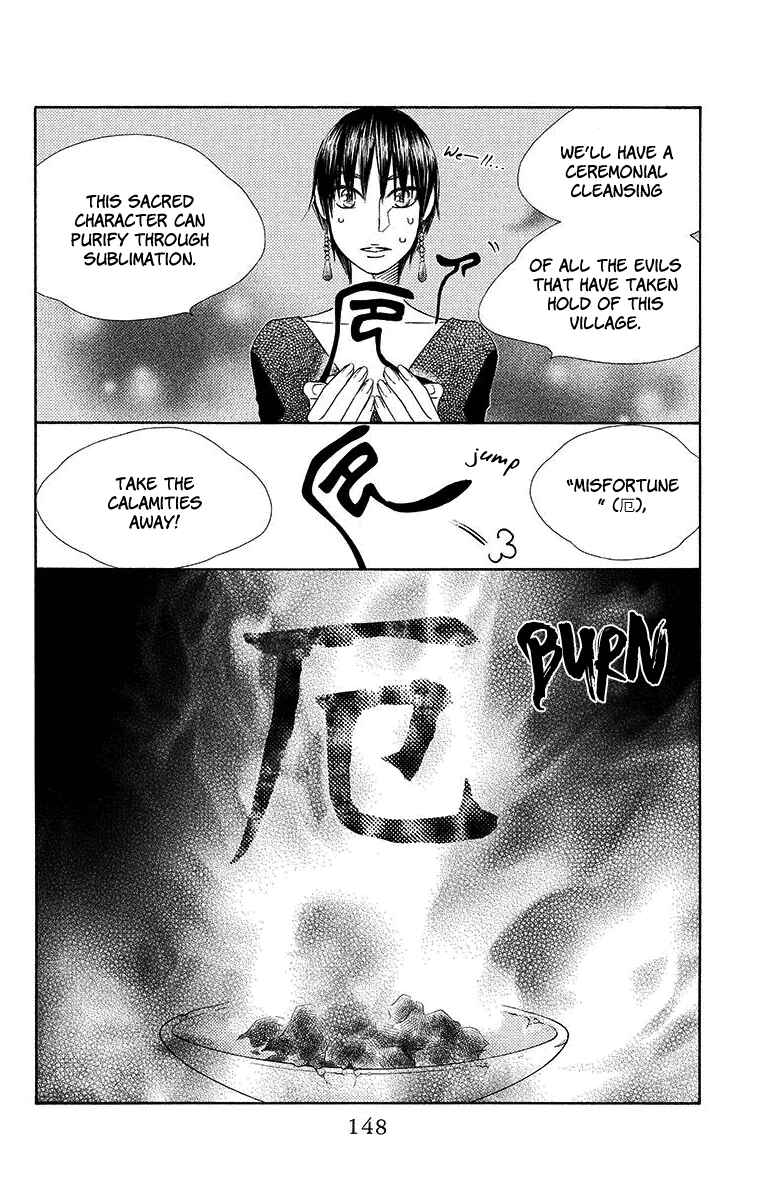 Page 21 Chapter 16 Hinoko