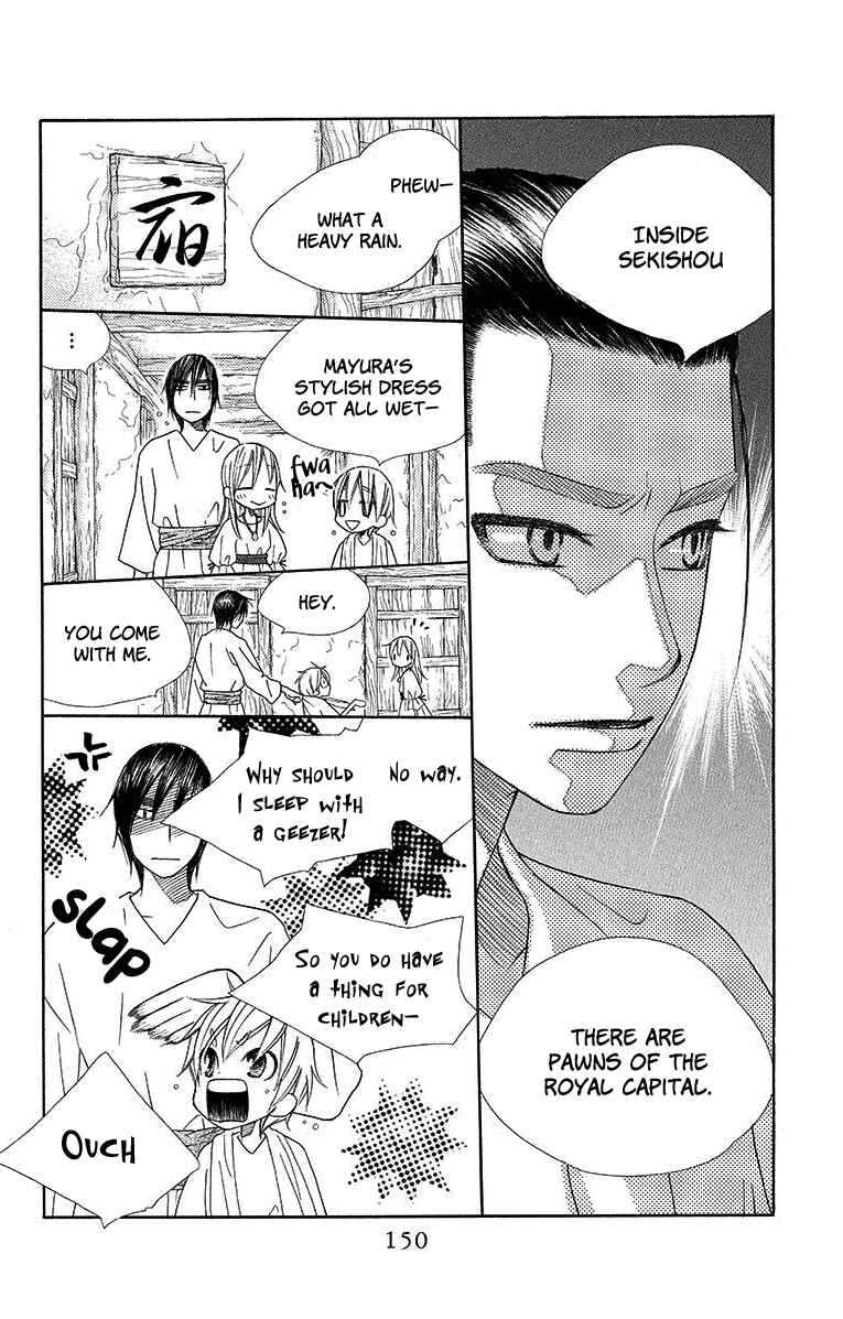 Page 23 Chapter 16 Hinoko
