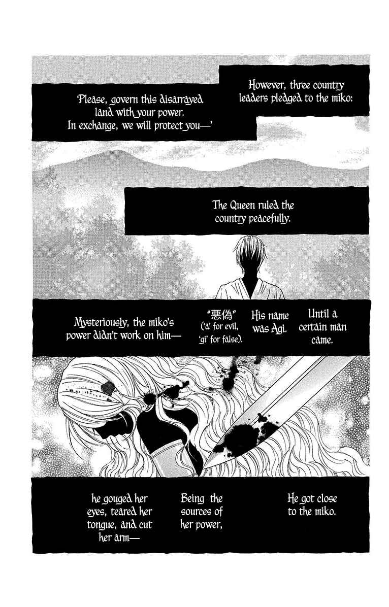 Page 26 Chapter 16 Hinoko