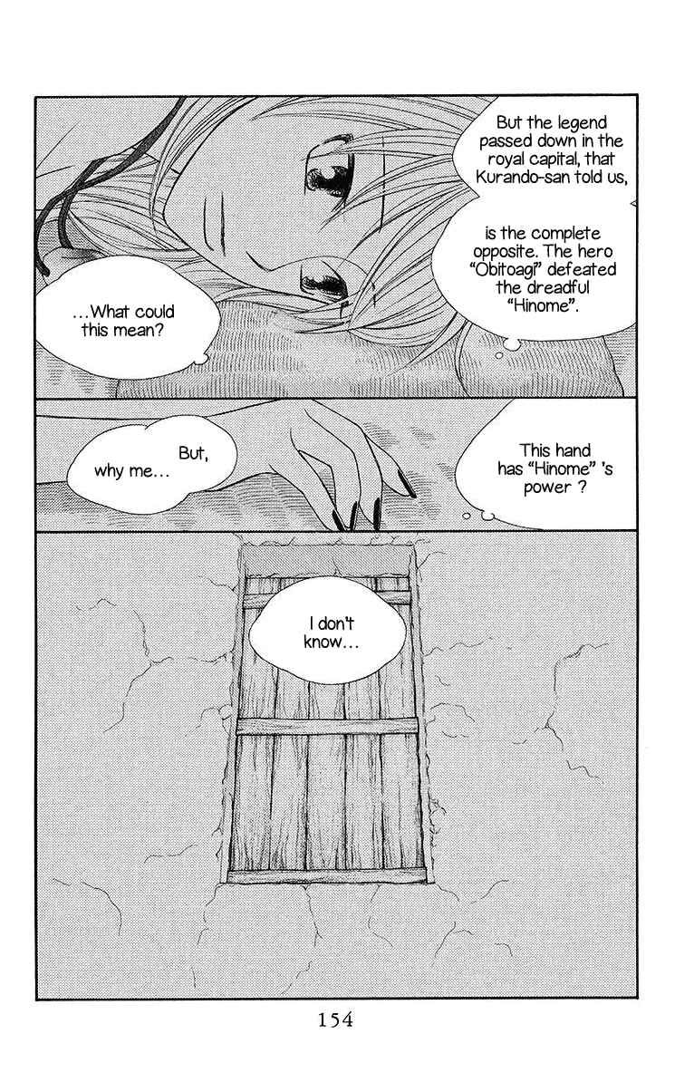 Page 27 Chapter 16 Hinoko