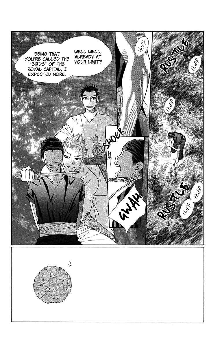 Page 3 Chapter 16 Hinoko