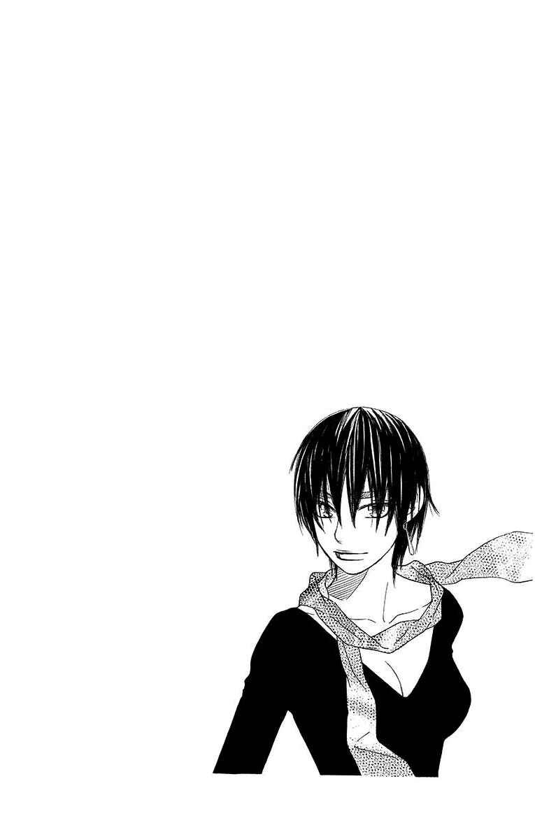 Page 30 Chapter 16 Hinoko