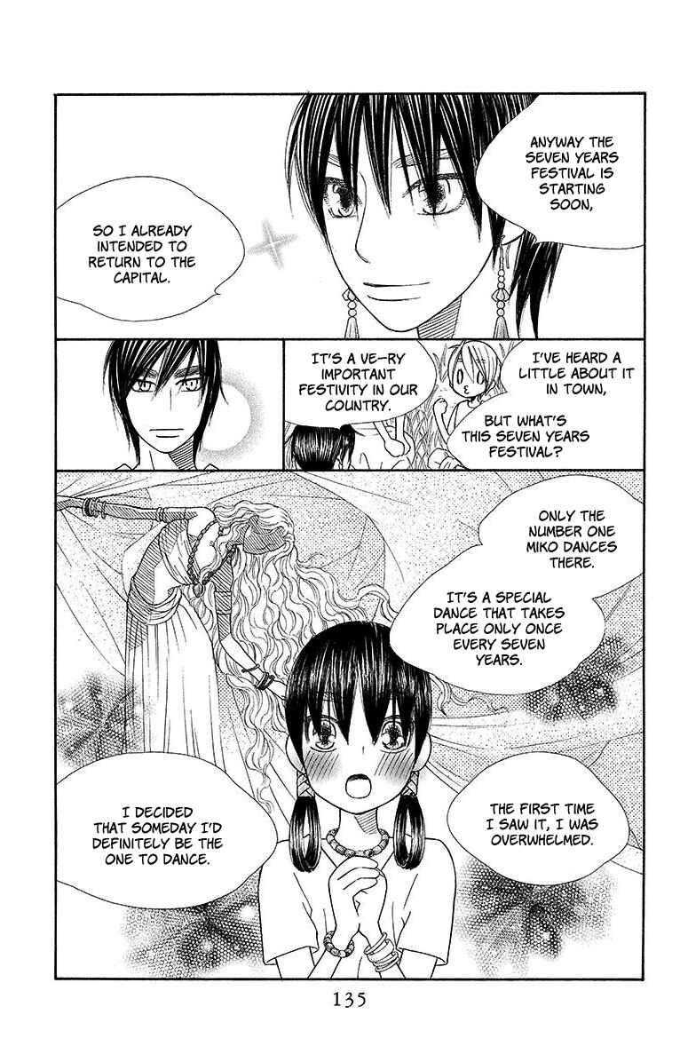 Page 8 Chapter 16 Hinoko