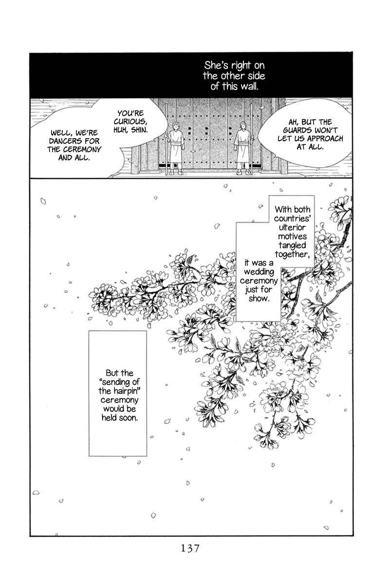 Page 12 Chapter 28 Hinoko